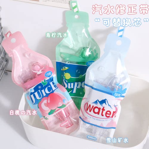尼家 ins汽水饮料按动式修正带可换替芯小型卡通大容量学生涂改带
