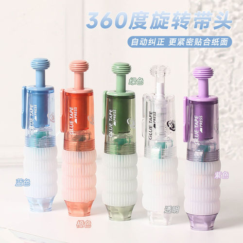 360°旋转按动点点胶替芯修正带式点状双面胶学生手帐手工点胶笔