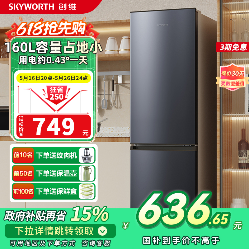 P16A 160Lҹ άű160ܵ˱ⷿ749Ԫ