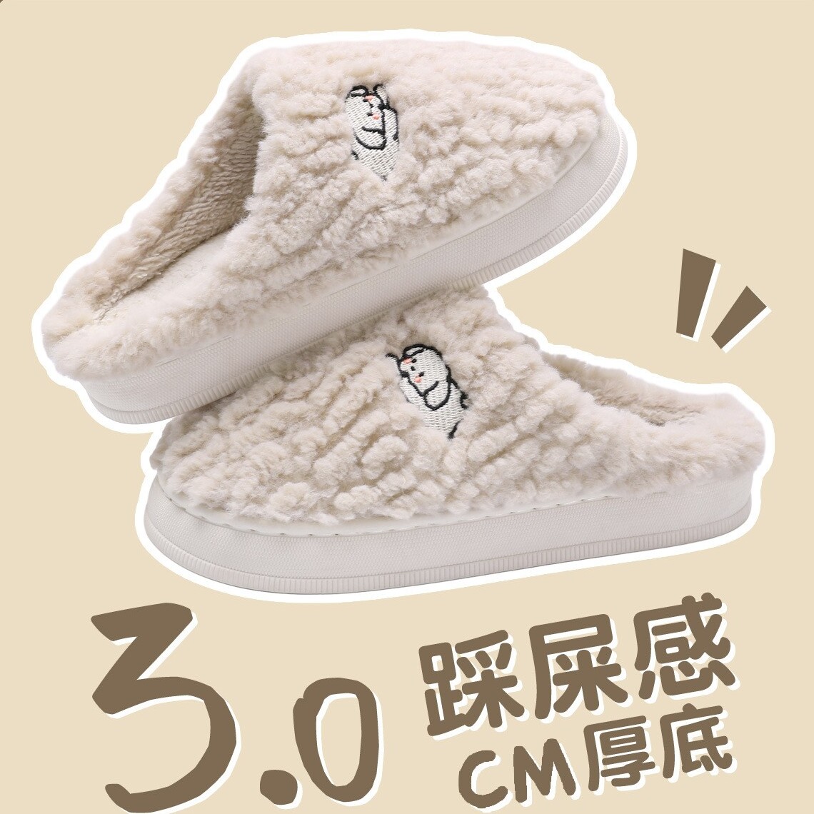 女士棉拖鞋TZLDN/利达妮男保暖