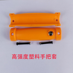 新型电动爬楼机通用塑料手把套开关轮胎配件大全塑料件点触开关