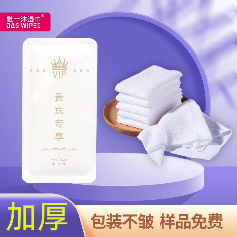 湿毛巾独立加厚加大一次性湿巾