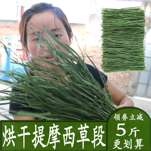 25年新草烘干提摩西草段产地发货