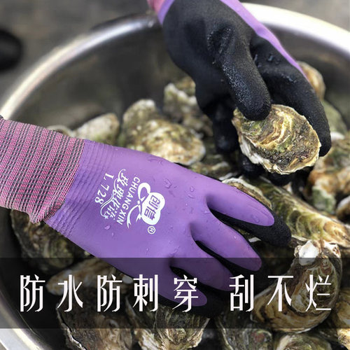 创信防水薄乳胶防滑乳胶防刺