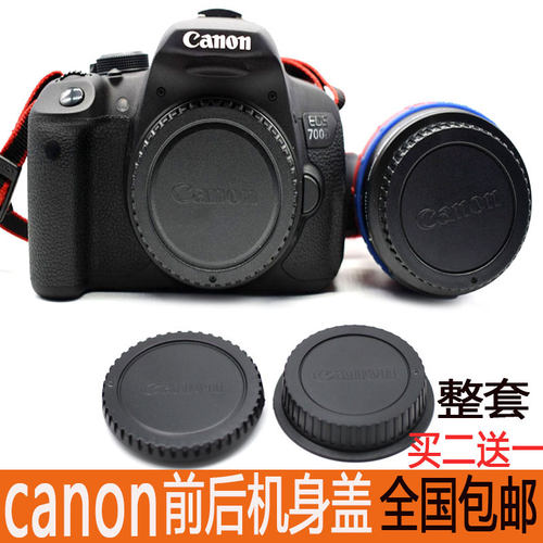 佳能单反相机650d60d 5DII 7d600d 5D3 700d 750d机身盖 镜头后盖