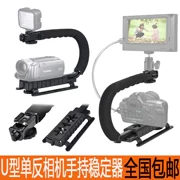 Bộ ổn định chụp ảnh GOPRO Máy ảnh cầm tay cầm tay U-DV Máy ảnh cầm tay ổn định Máy ảnh cầm tay thấp - Phụ kiện máy ảnh DSLR / đơn