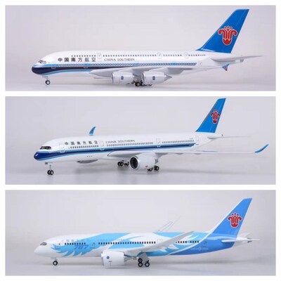 南方a380民航客机777模型仿真