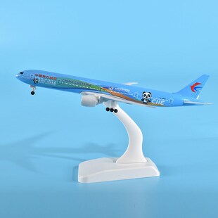 合金飞机模型摆件东航B777进博号仿真模型带起落架纪念品