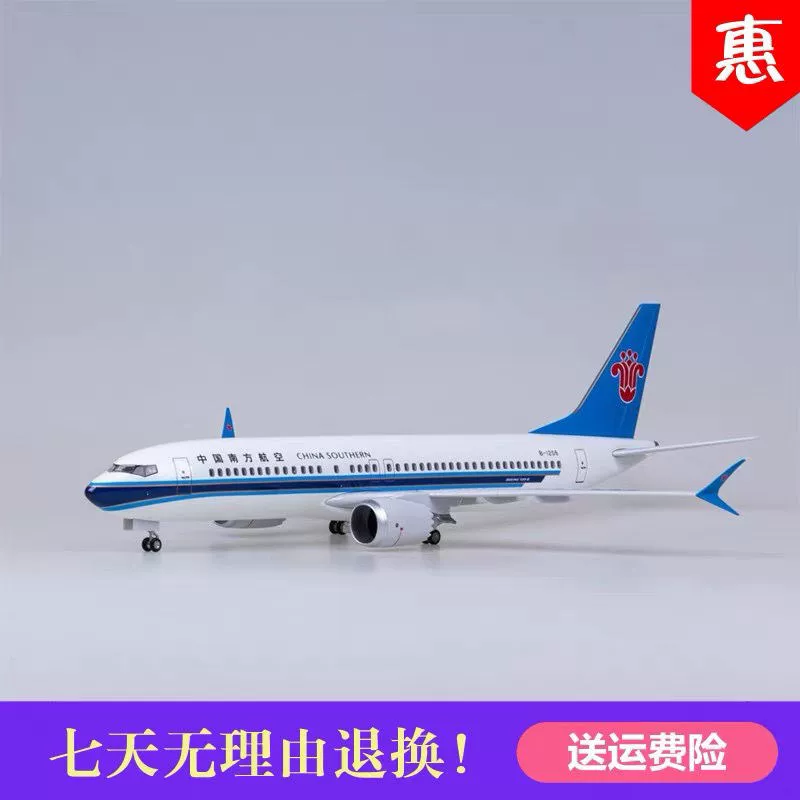 Airliner with light, airplane model, boeing, realistic constructor