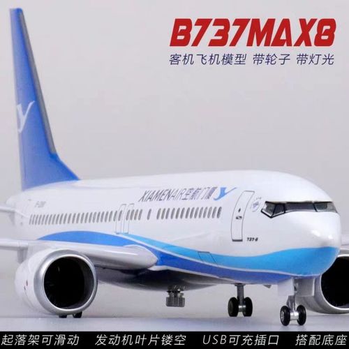 仿真飞机模型民航客机波音737
