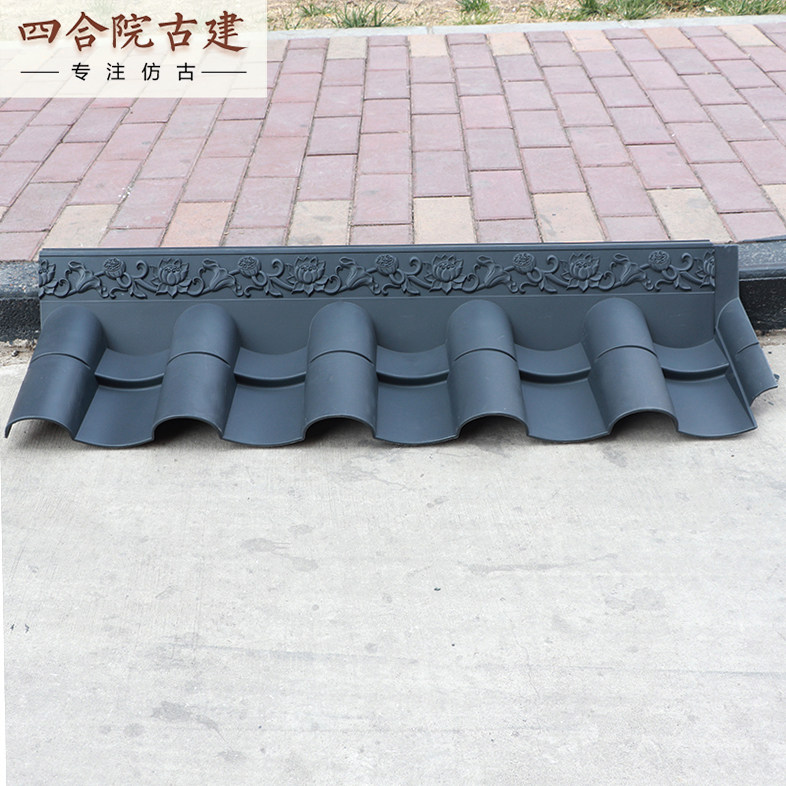 大瓦距后板100*25cm室外屋顶防水树脂加厚屋面仿古瓦房顶瓦片