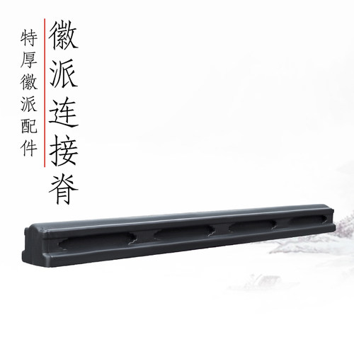 梦古加厚徽派连接斜脊徽式翘角延长脊新中式一体装饰配件塑料斜脊