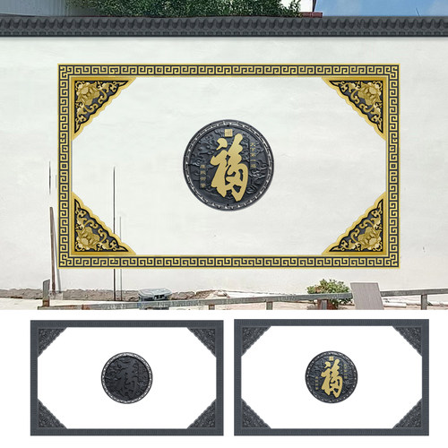梦古80天下福套餐300*180