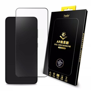 高清s25ultra磨砂膜ar防窥游戏防指纹 台湾hoda好贴适用于三星GalaxyS24钢化膜玻璃膜S24ultra保护膜盖世s23