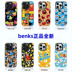 Benks适用iPhone15promax磁吸手机壳潮流动漫苹果15pro保护套高级感简约创意硅胶男女生新款 芝麻街联名款