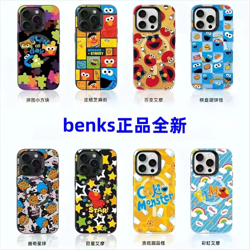 【芝麻街联名款】Benks适用iPhone15promax磁吸手机壳潮流动漫苹果15pro保护套高级感简约创意硅胶男女生新款