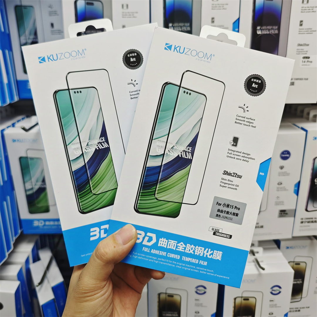 高清小米17promax钢化膜17pro15