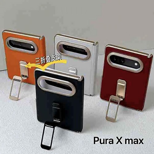 缔梵斯华为PuraXmax素皮手机壳