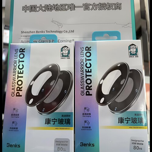 benks高清抗反射华为康宁钢化膜