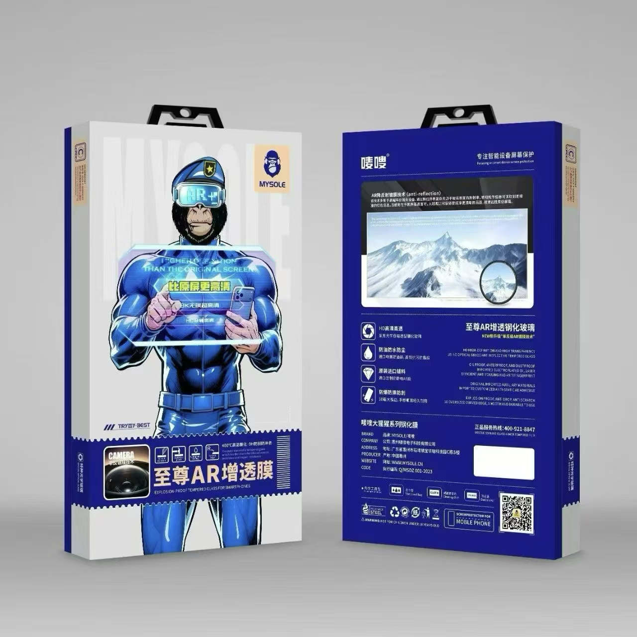 唛嗖苹果17promax至尊ar钢化膜