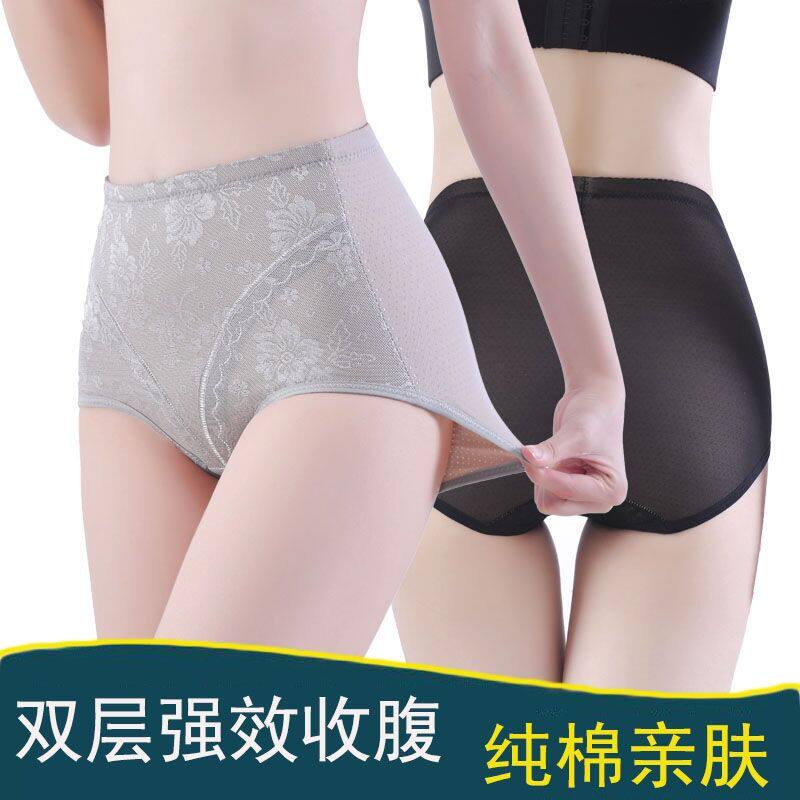 收腹内裤女塑形美体提臀收小肚子无痕透气舒适加棉保暖三角裤短裤