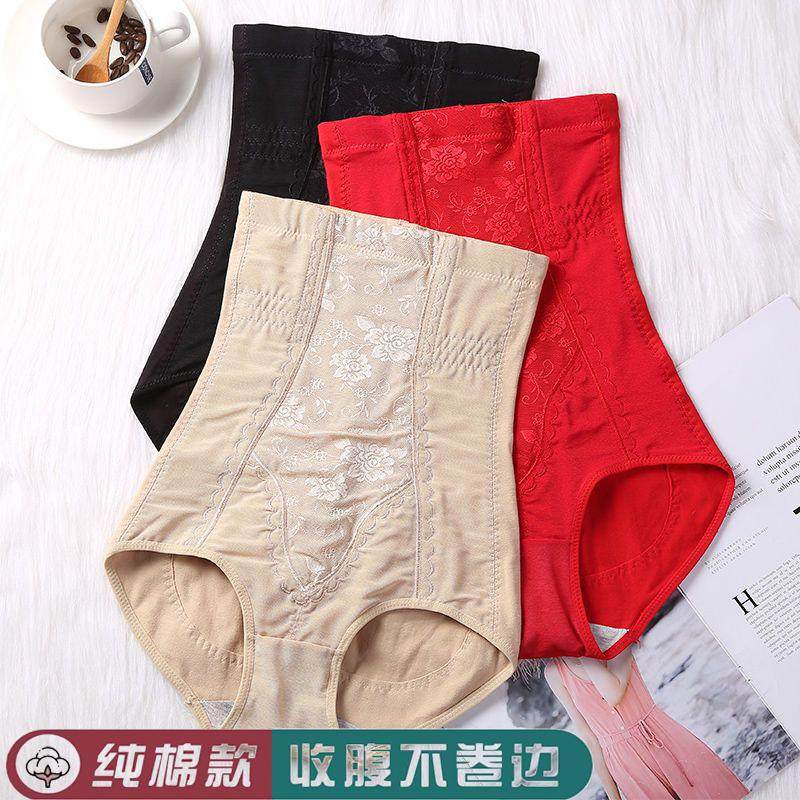 纯棉内裤女高腰收腹裤收胃提臂收小肚子塑身裤产后无痕束腰不卷边,女士内衣/男士内衣/家居服,女三角裤,淘宝优惠券,粉丝福利购,淘宝优惠卷