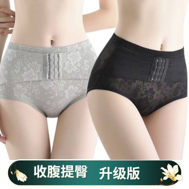 收腹内裤女收小肚子强力束腰提臀塑形神器中腰束身美体塑身裤薄款