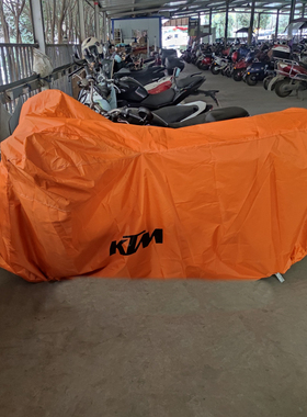 适用KTM790ADV390duke250duke200RC390巡航1290SDR车衣克特姆罩套