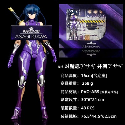 国产现货N社对魔忍阿莎姬 井河阿沙姬关节可动配件可替换手办模型