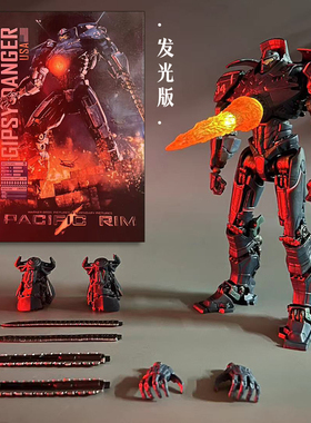 环太平洋2 电影雷霆再起复仇流浪者机甲可动发光手办怪兽模型玩具