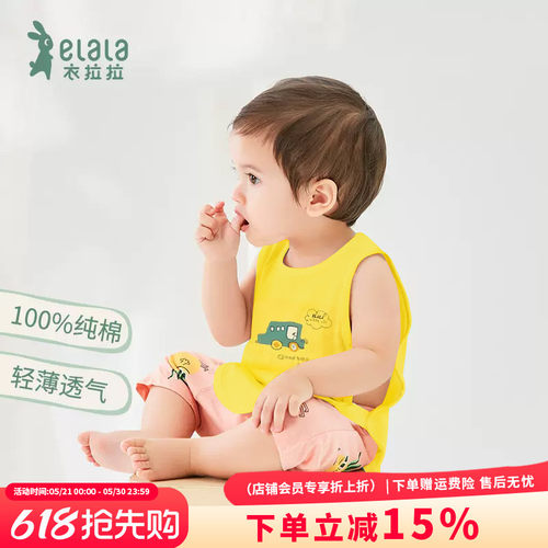 衣拉拉夏款男婴儿纯棉老爹衫背心