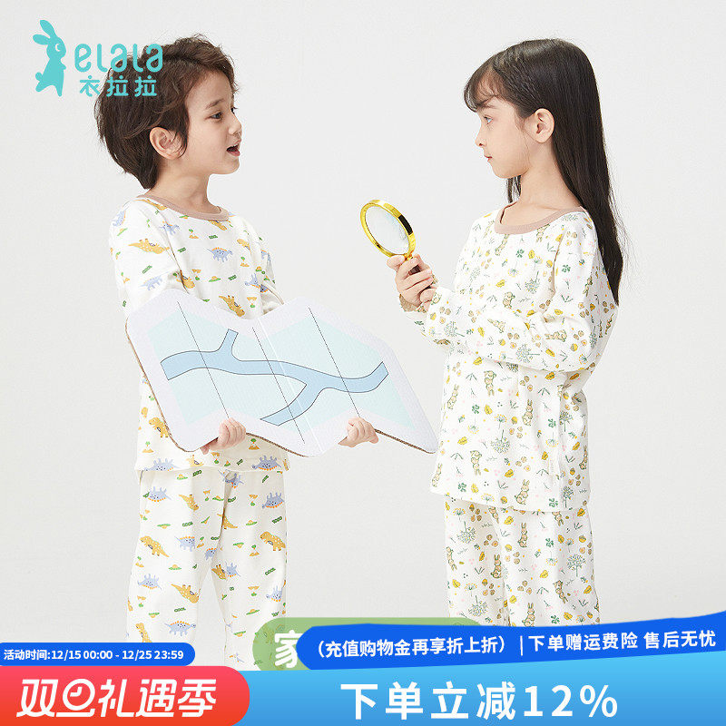 衣拉拉休闲纯棉春秋睡衣套装