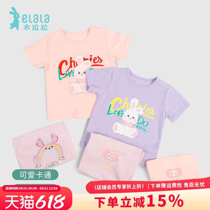 衣拉拉夏季女童短袖T恤棉薄款儿童体恤上衣单件小女孩夏天衣服