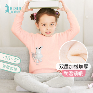 衣拉拉冬款儿童保暖内衣套装女童加绒加厚秋衣秋裤宝宝双层金钻绒