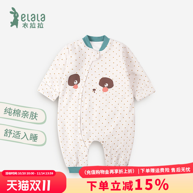 衣拉拉春秋款婴幼儿夹棉睡袋宝宝连体被0-4岁男童女童防踢被