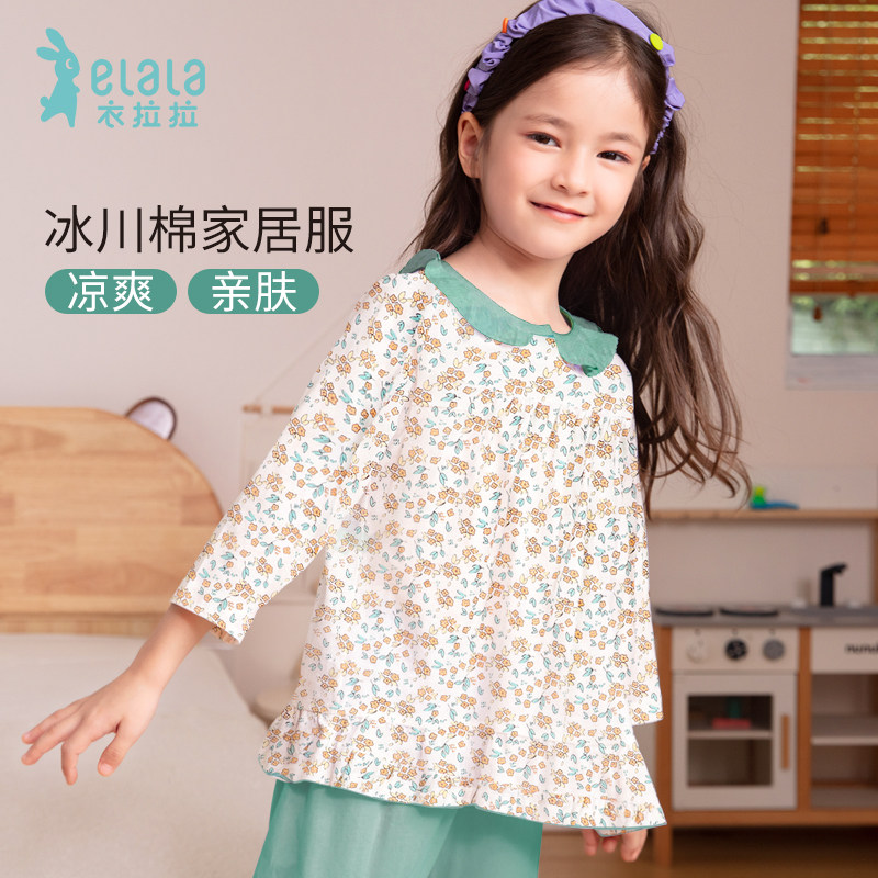衣拉拉夏季女童家居服纯棉薄款九分袖睡衣套装小女孩夏天衣服全棉,童装/婴儿装/亲子装,家居服套装,淘宝优惠券,粉丝福利购,淘宝优惠卷