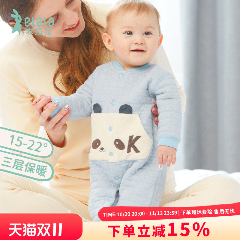 衣拉拉春秋婴儿长袖连体衣0-1岁男女童爬服三层保暖衣服宝宝哈衣