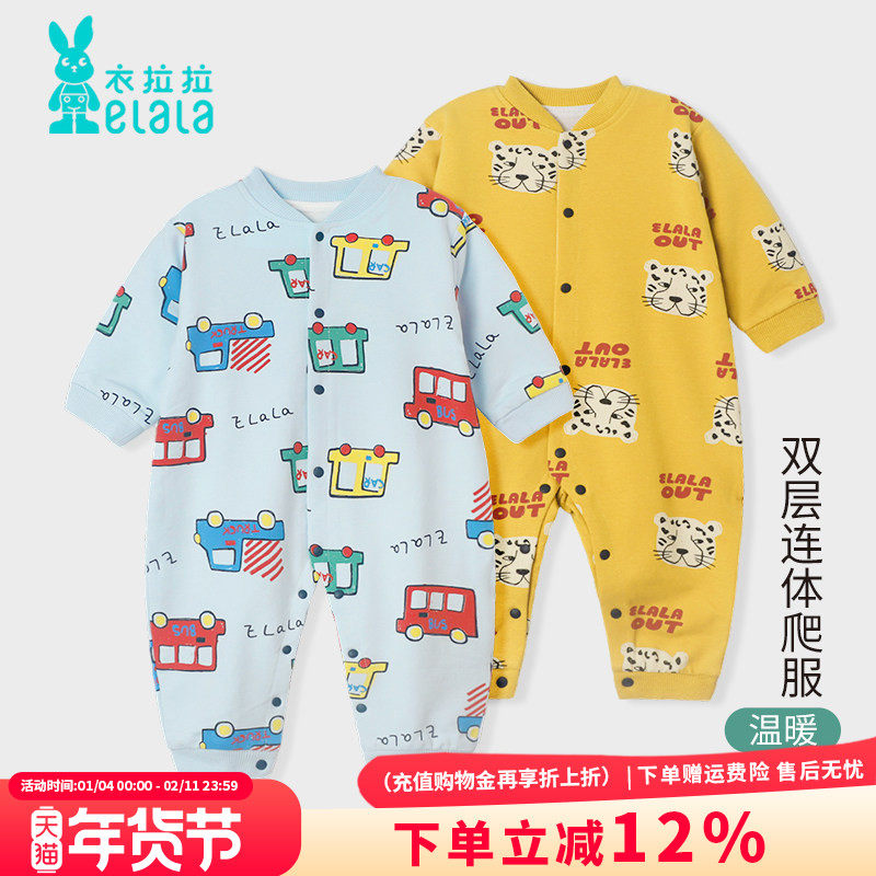衣拉拉春秋款婴儿双层纯棉开衫连体衣0-1岁男童哈衣宝宝内衣爬服