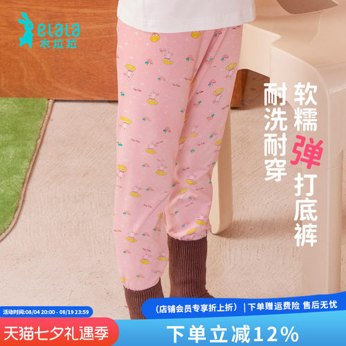 衣拉拉长款纯棉女童春秋款打底裤