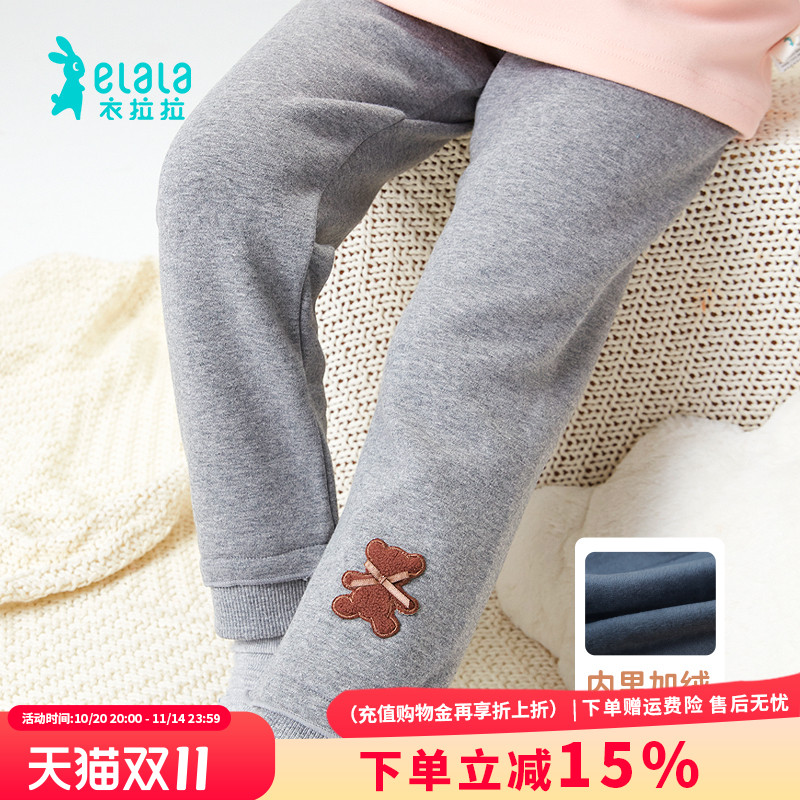 衣拉拉秋冬儿童加绒长裤1-10岁男童女童高腰打底裤子中小童保暖裤