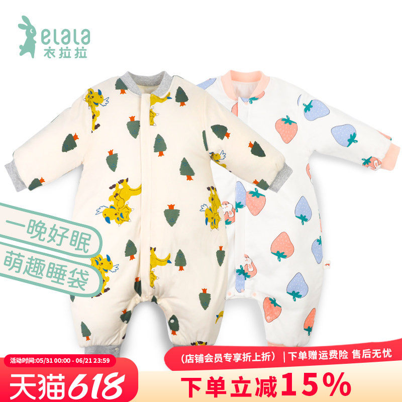 衣拉拉春秋冬款婴幼儿防踢被0-4岁男女童保暖分腿睡袋一体式被子