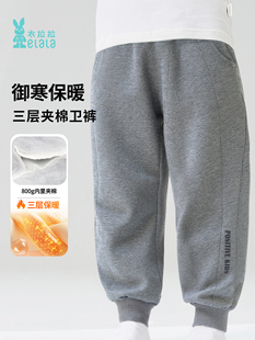 2025冬款1-10岁男女童卫裤800g夹棉裤三层保暖儿童外穿裤子