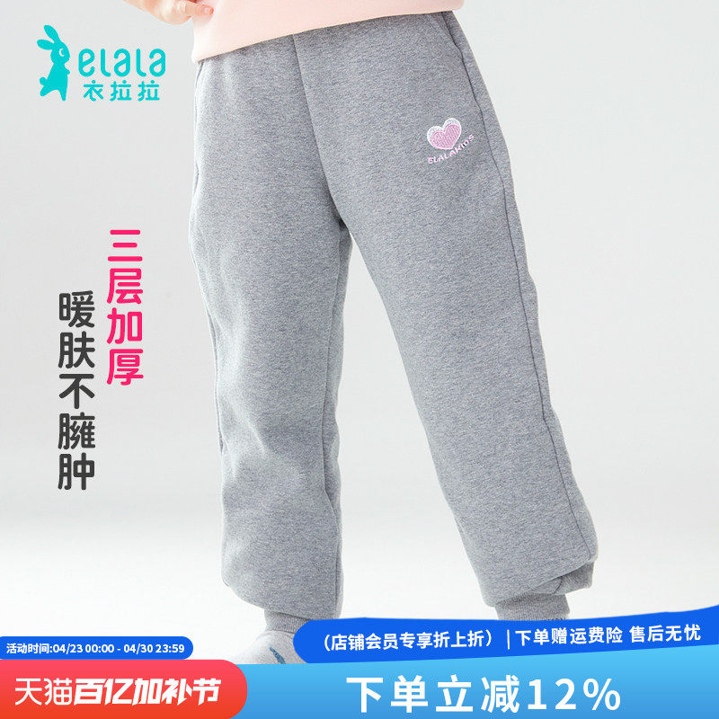 衣拉拉秋冬儿童棉裤1-10岁男童女童三层保暖长裤宝宝加厚夹棉裤子