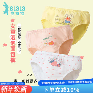 宝宝泡泡短裤 婴幼儿纯棉面包裤 头2条 儿童三角内裤 衣拉拉女童内裤