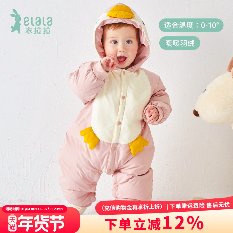 衣拉拉婴幼儿冬装连体衣0-2岁男童女童内胆羽绒服宝宝冬天衣服潮
