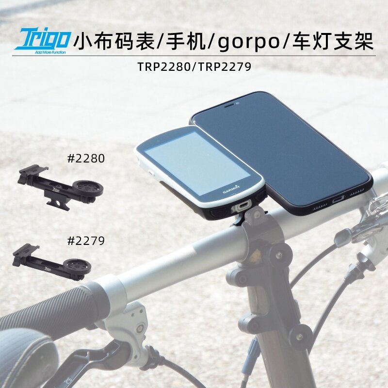 小布手机支架双用码表座Gopro