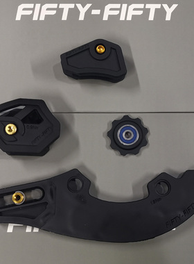 5050山地车DH速降MRP稳链器E13导链器护盘1X单盘下导轮修补件