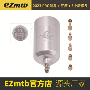 EZmtb 自行车刹车注油漏斗金属CNC拔插自启停螺纹 维修注油工具