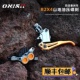 DH高强度刹车 R2X4立缸四活塞油碟刹车山地自行车AM 25款 IIIPRO