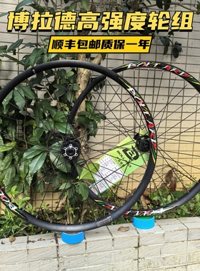 BOLLARD博拉德A39轮组AM/DH高强度120响棘轮花鼓山地自行车轮组